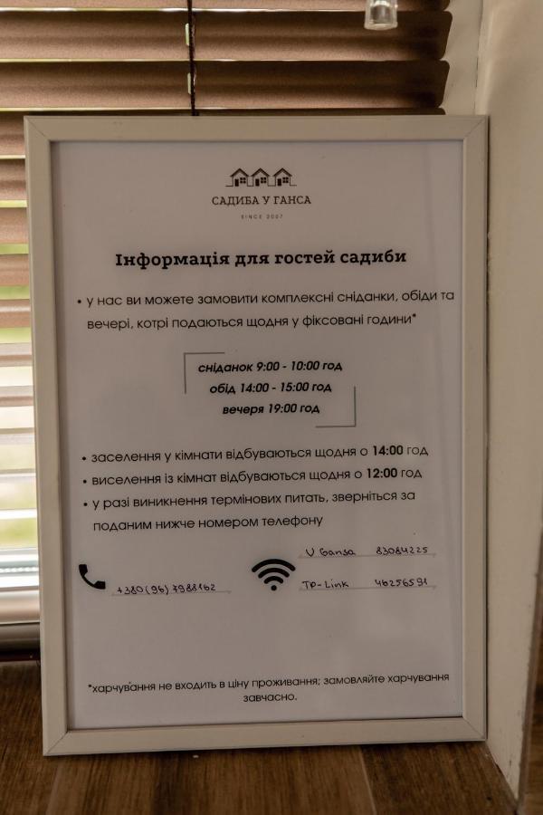 Дача Рибача Villa Svitiaz Eksteriør billede